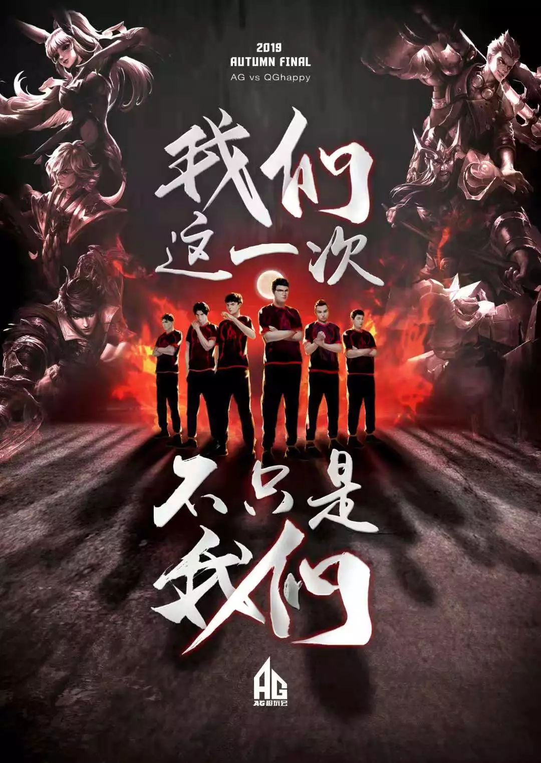 人突擊能力