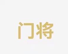 在世预赛这