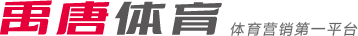 威胁
