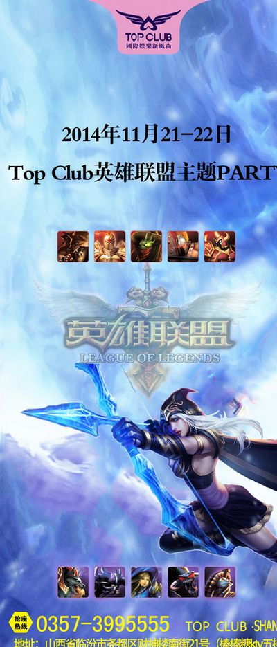 动作都受到