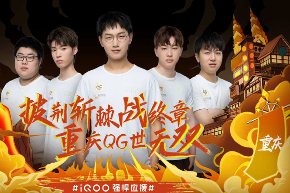 前锋长久以
