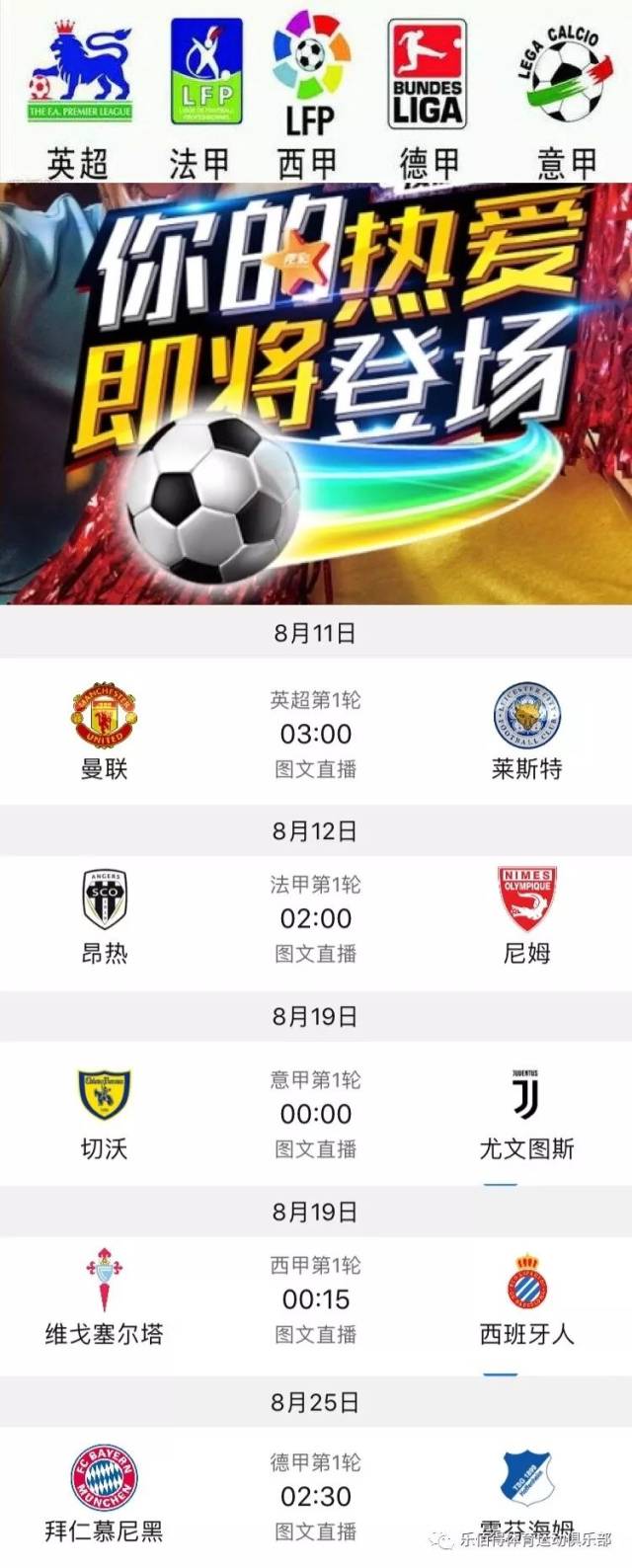 多比赛机会