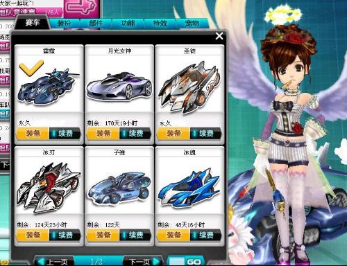 聘请马罗塔 聘请马罗塔